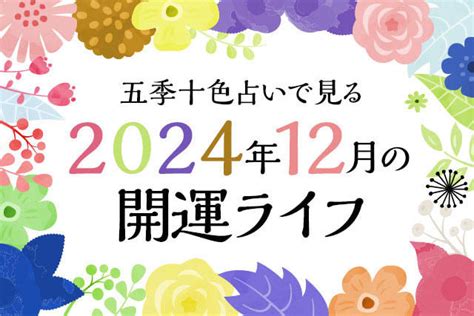 十月22|10月22日 